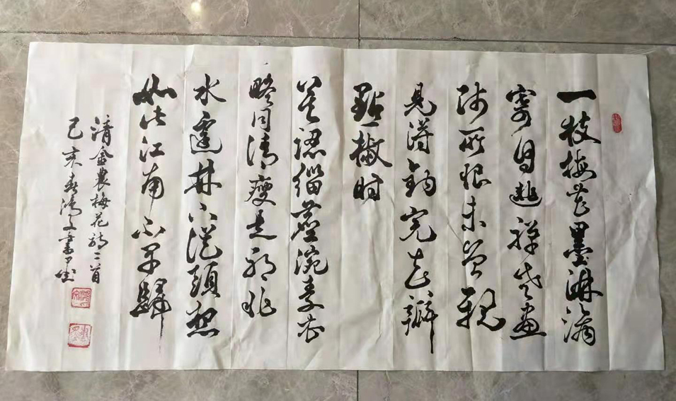 曹鸿文老师作品