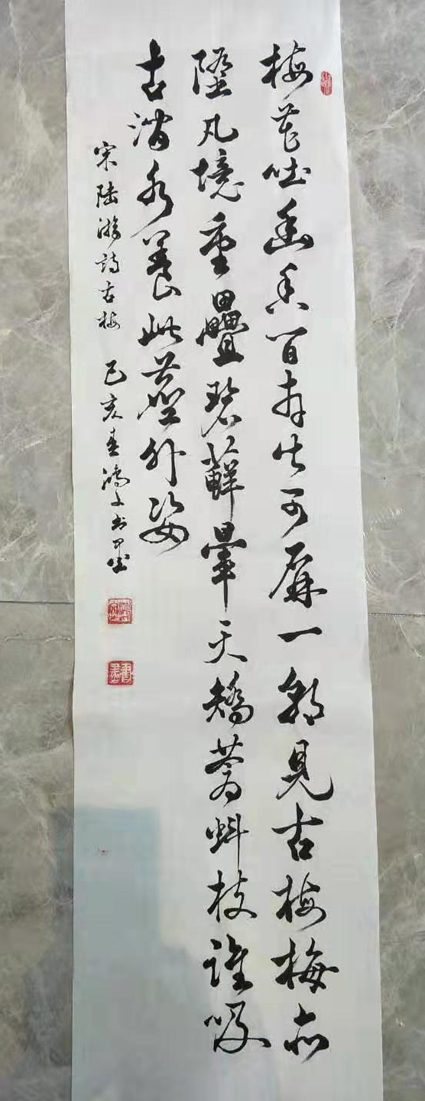 曹鸿文老师作品