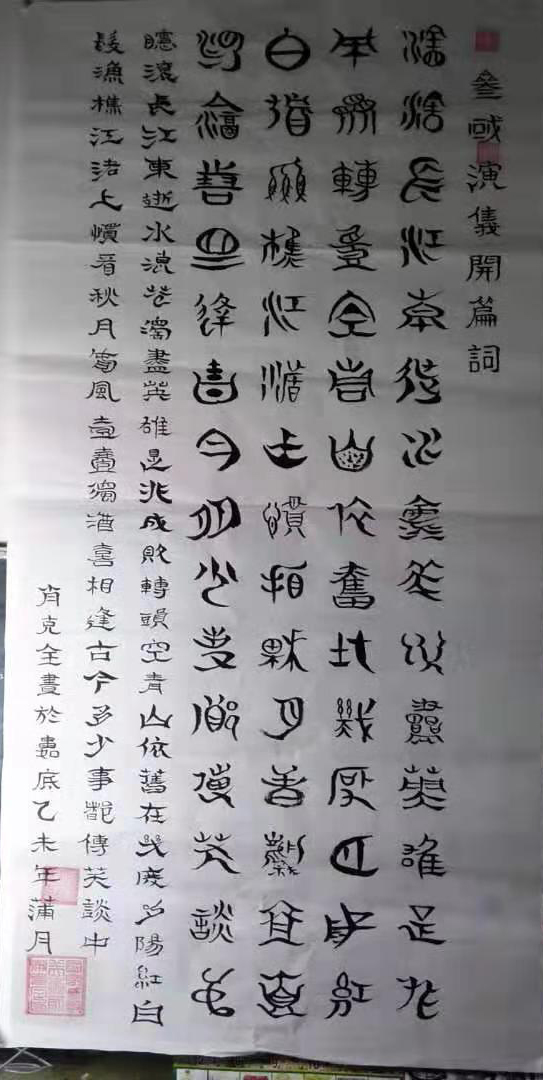 ������������У��Ժ��ϴ�.....