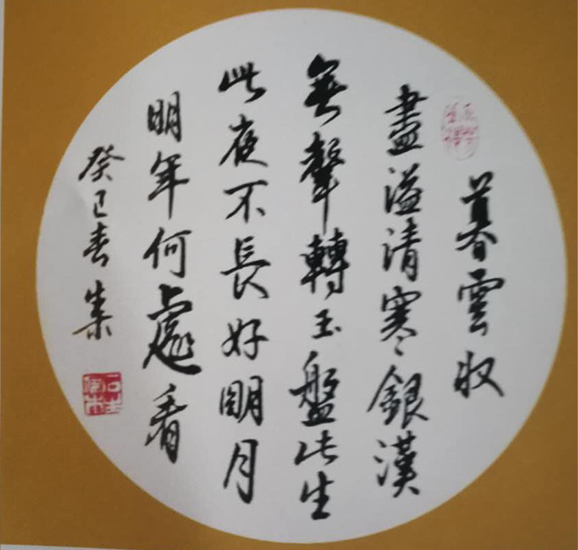 ����ľ��ʦ��Ʒ