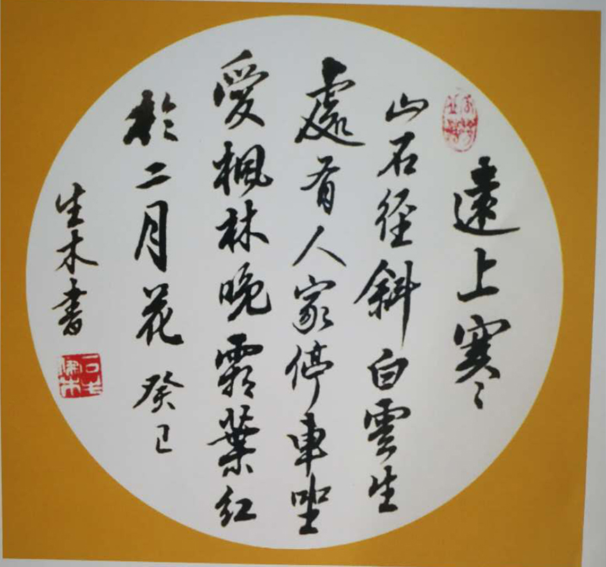 ����ľ��ʦ��Ʒ