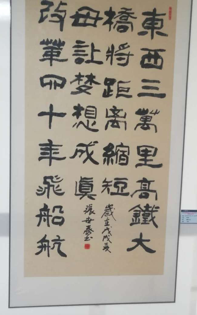 ����̩��ʦ��Ʒ