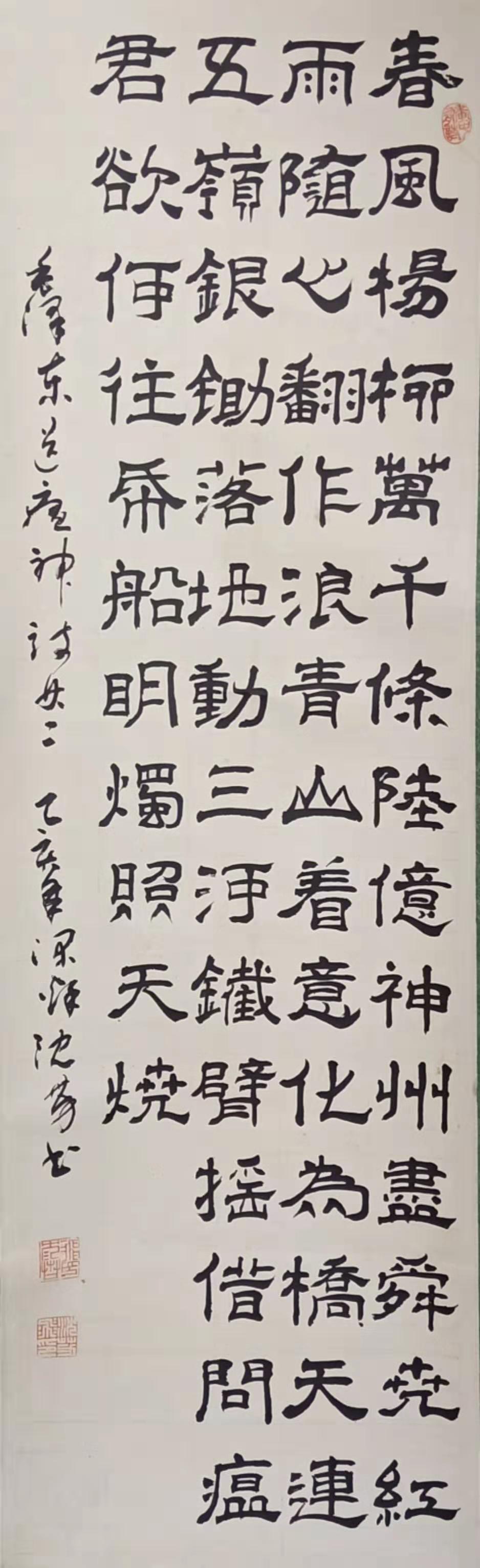 沈芳老师部分作品