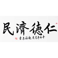 κ��Ȫ��ʦ�鷨��Ʒ