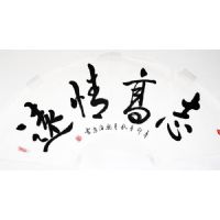 κ��Ȫ��ʦ�鷨��Ʒ