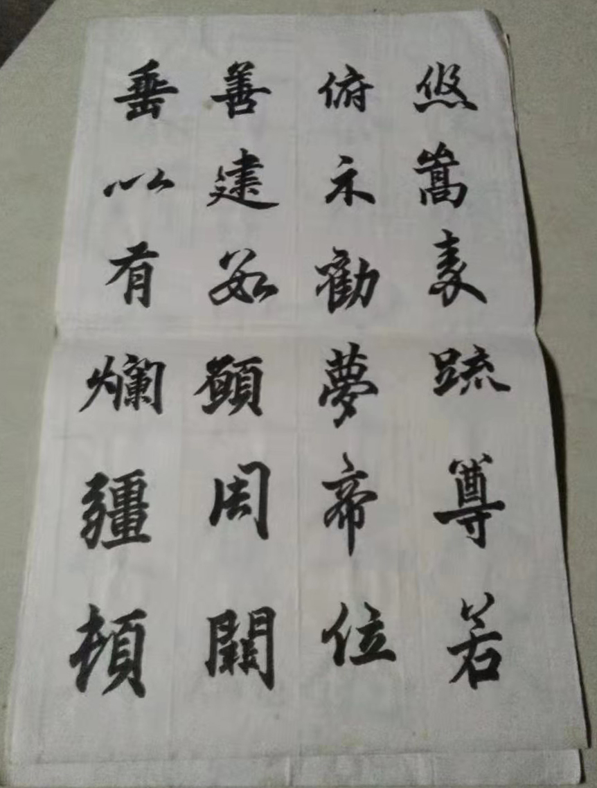 ������ʦ�鷨��Ʒ