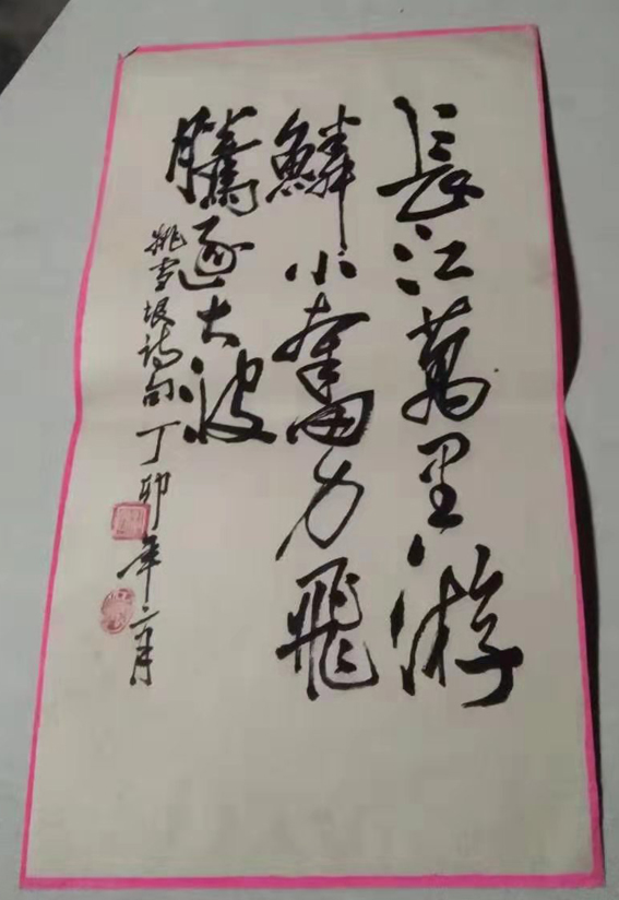 ������ʦ�鷨��Ʒ