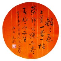 ��������ʦ�鷨��Ʒ