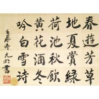 ��������ʦ�鷨��Ʒ