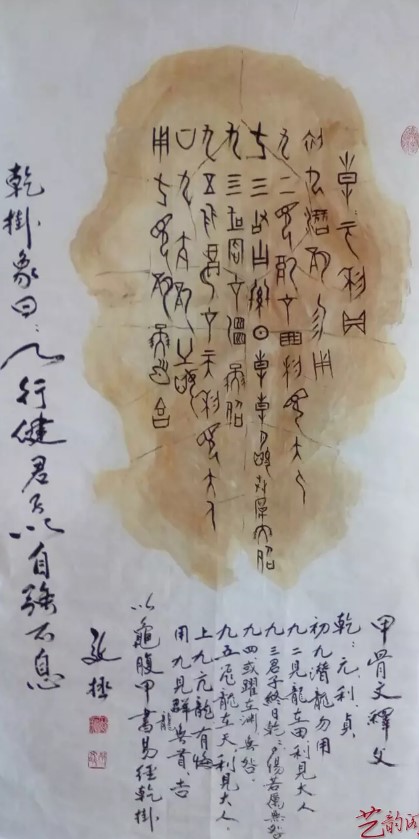 ��������ʦ�鷨��Ʒ