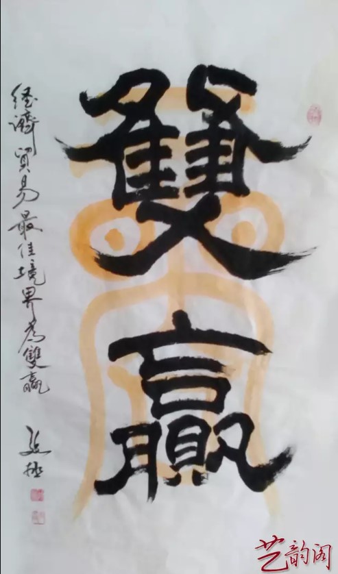 ��������ʦ�鷨��Ʒ