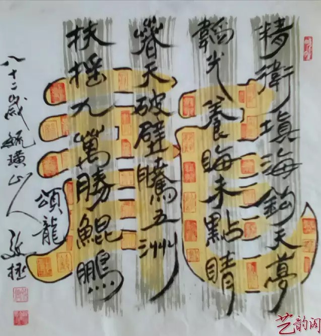 ��������ʦ�鷨��Ʒ