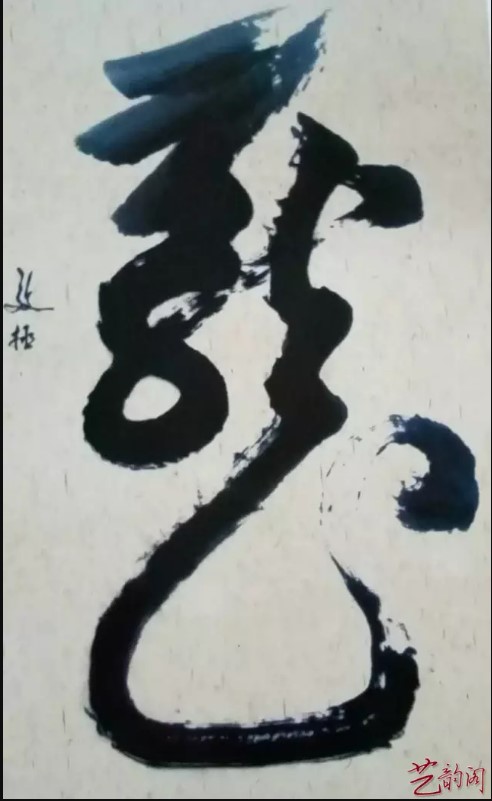 ��������ʦ�鷨��Ʒ