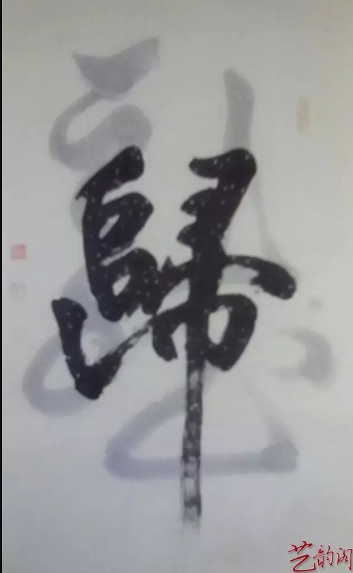 ��������ʦ�鷨��Ʒ