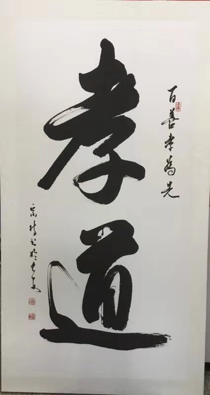 ʷ������ʦ�鷨��Ʒ