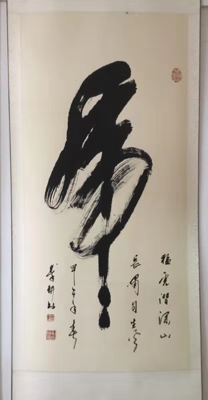 ʷ������ʦ�鷨��Ʒ