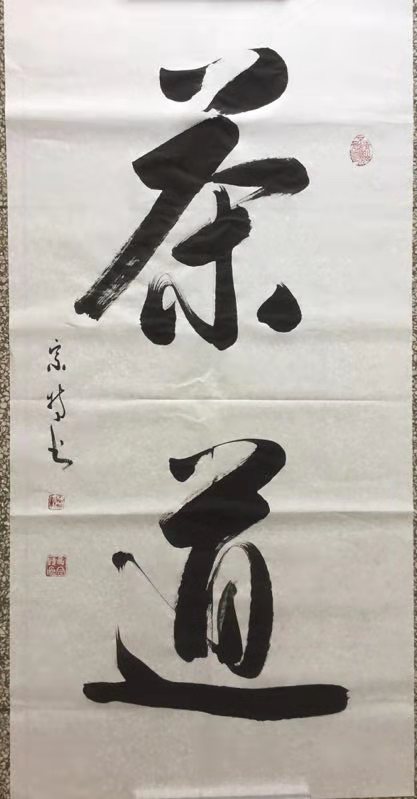 ʷ������ʦ�鷨��Ʒ