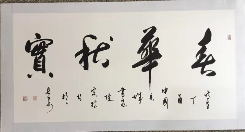 ʷ������ʦ�鷨��Ʒ