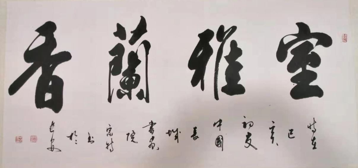 ʷ������ʦ�鷨��Ʒ