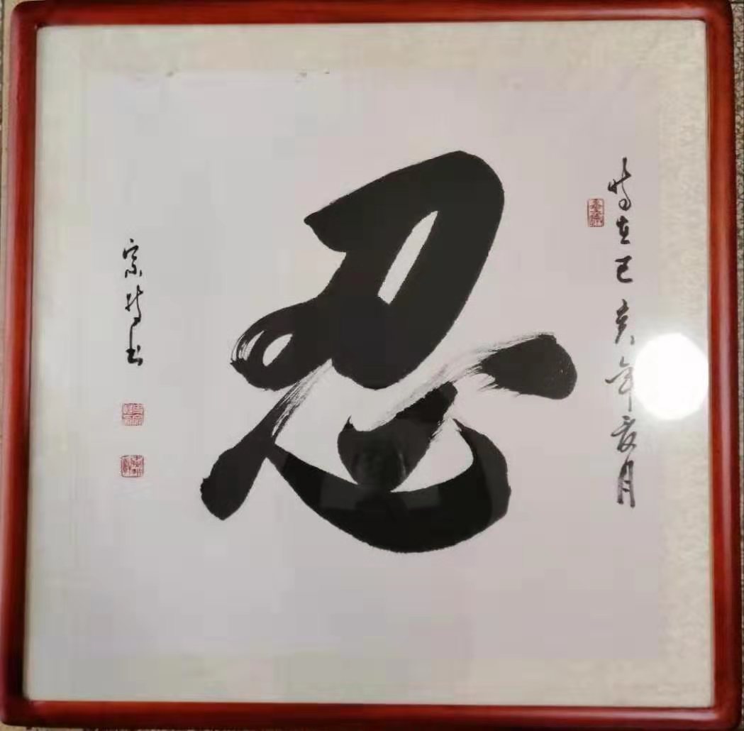 ʷ������ʦ�鷨��Ʒ