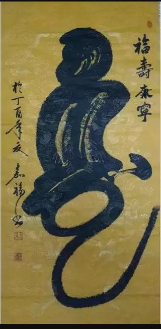 ��������ʦ�鷨��Ʒ