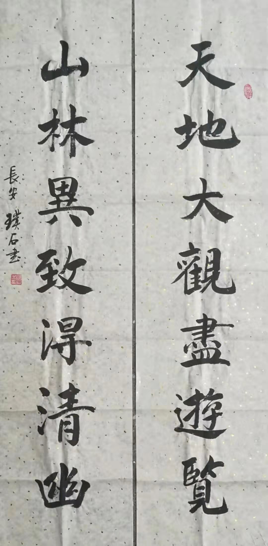 Ǯʤ����ʦ�鷨��Ʒ