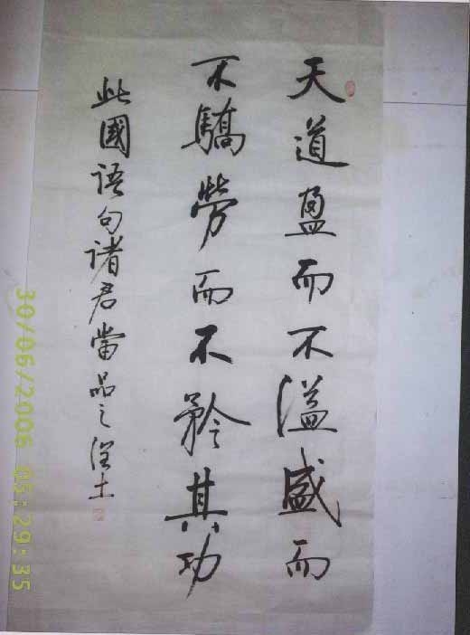 ��������ʦ��Ʒ