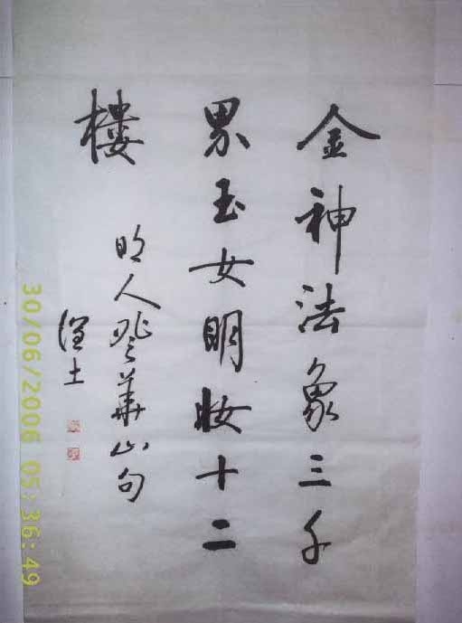 ��������ʦ��Ʒ