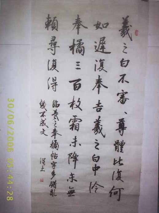 ��������ʦ��Ʒ