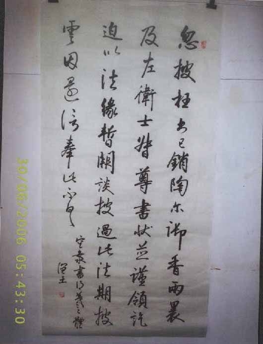 ��������ʦ��Ʒ