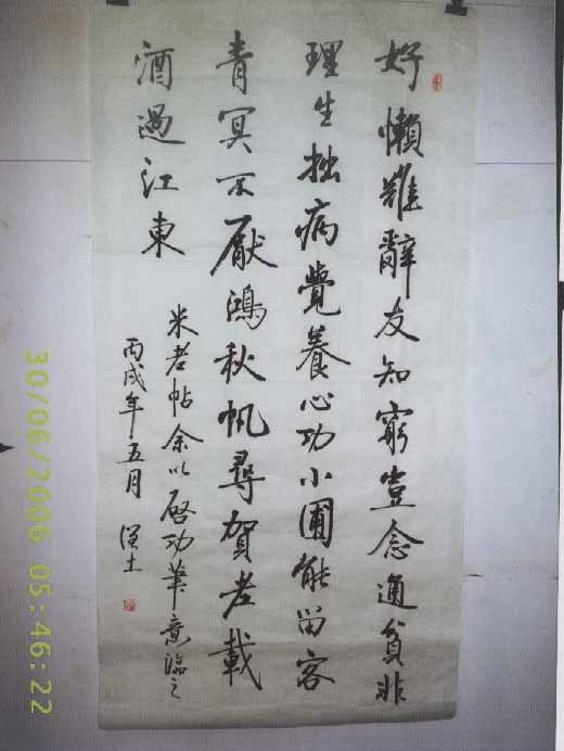 v��������ʦ��Ʒ