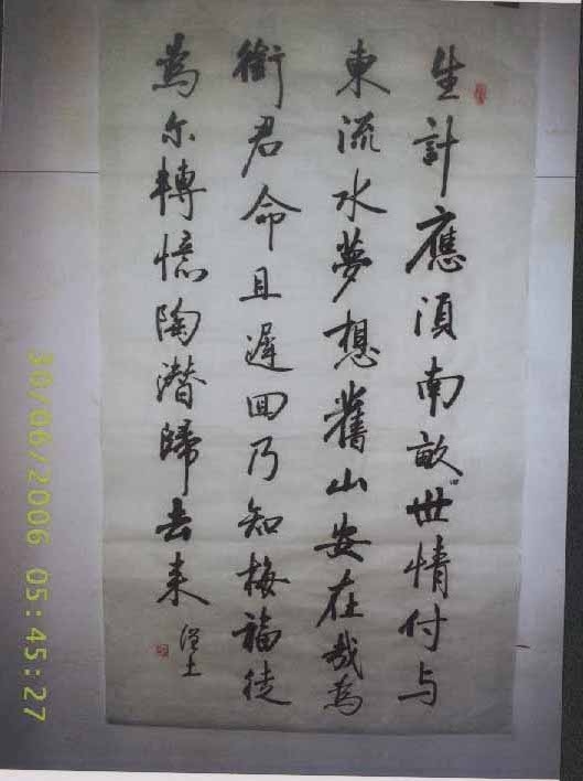 ��������ʦ��Ʒ