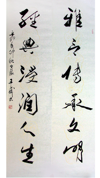 ���ı���ʦ��Ʒ