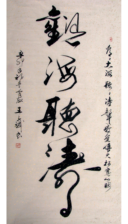 ���ı���ʦ��Ʒ