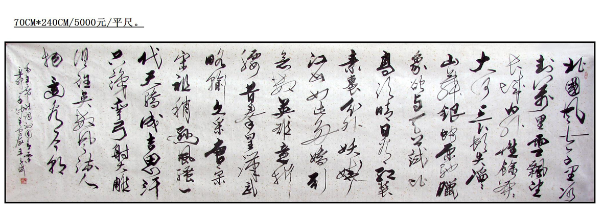 ���ı���ʦ��Ʒ