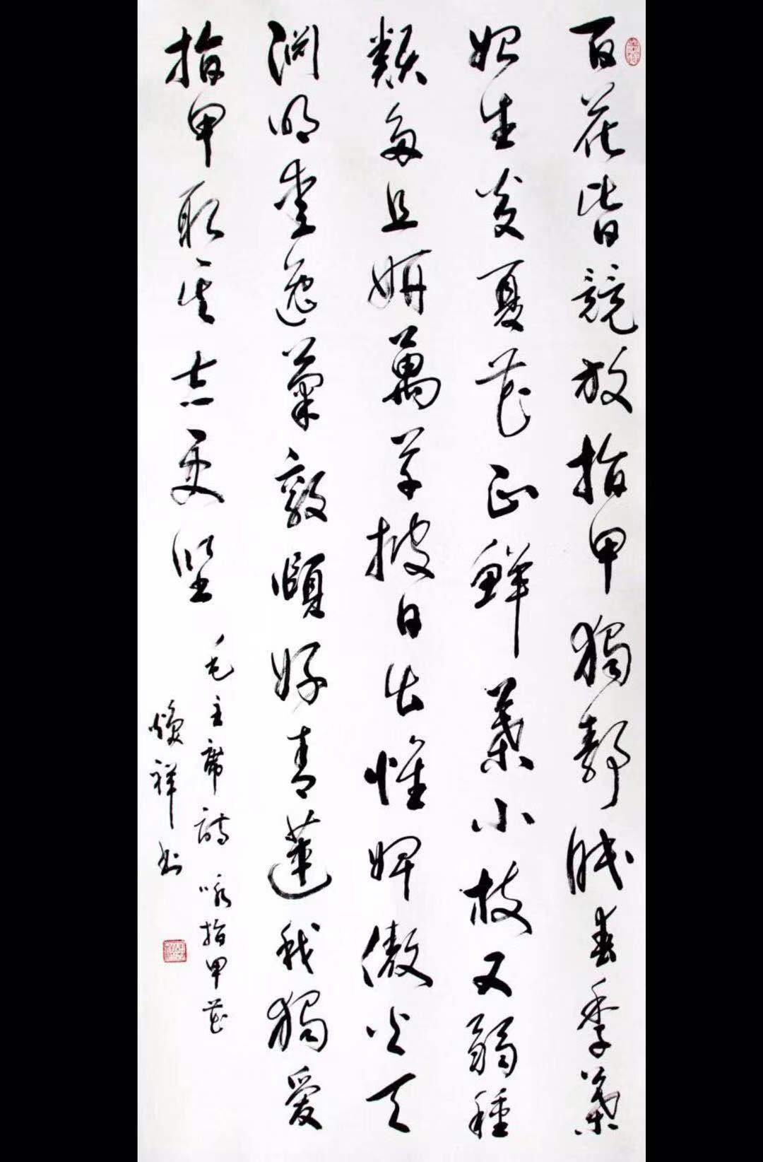 �»�����ʦ�鷨��Ʒ