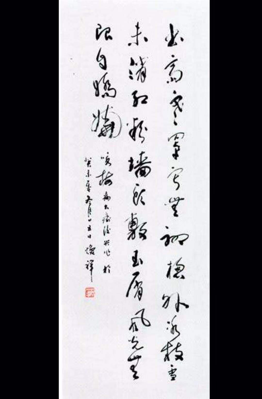 �»�����ʦ�鷨��Ʒ