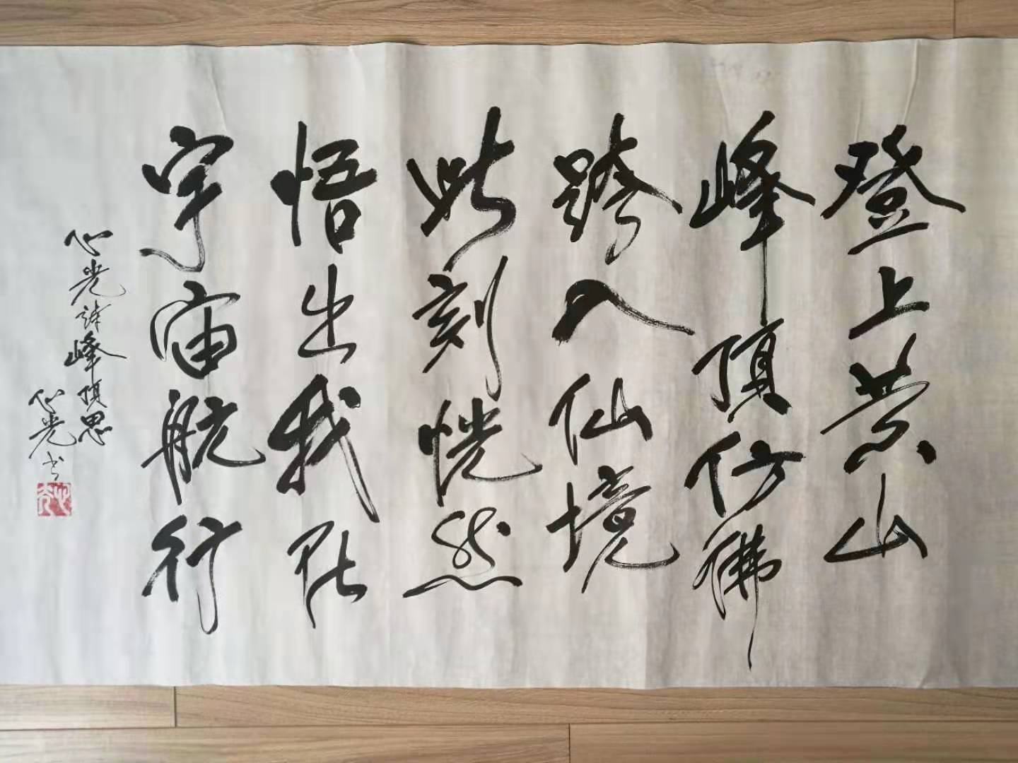 吴信国老师作品