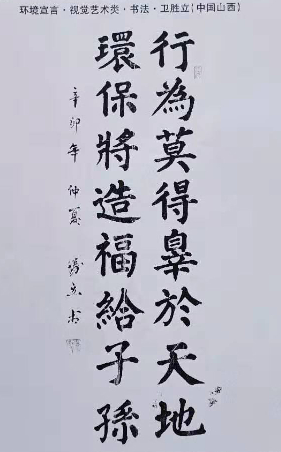 ��ʤ����ʦ�鷨��Ʒ