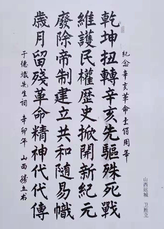 ��ʤ����ʦ�鷨��Ʒ