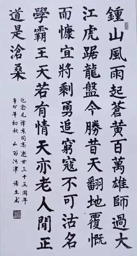 ��ʤ����ʦ�鷨��Ʒ