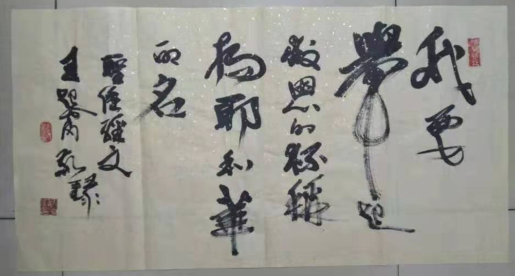 ������ʦ�鷨��Ʒ