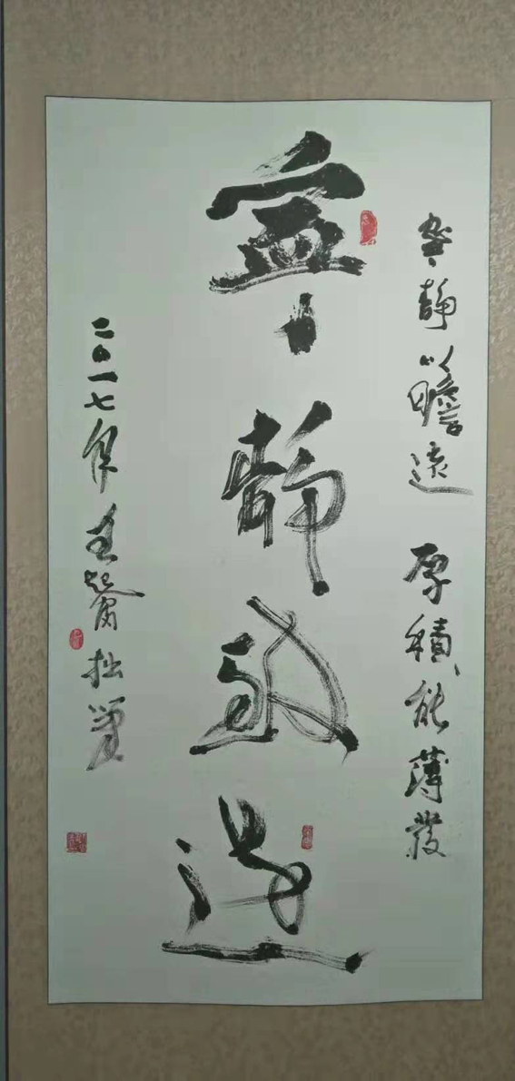 ������ʦ�鷨��Ʒ