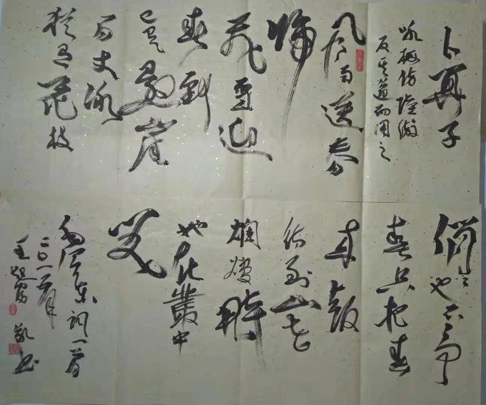 ������ʦ�鷨��Ʒ