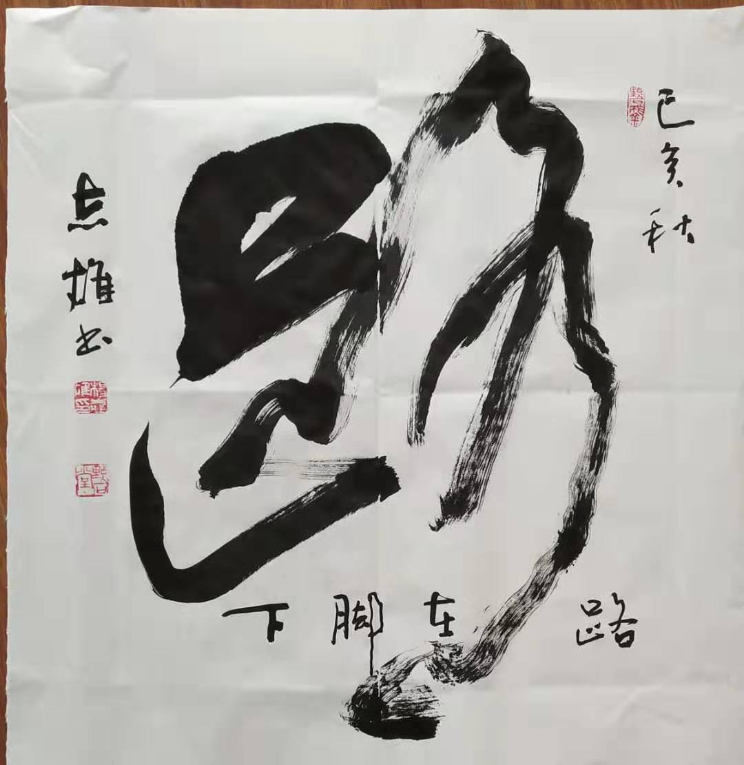 ��־����ʦ�鷨��Ʒ