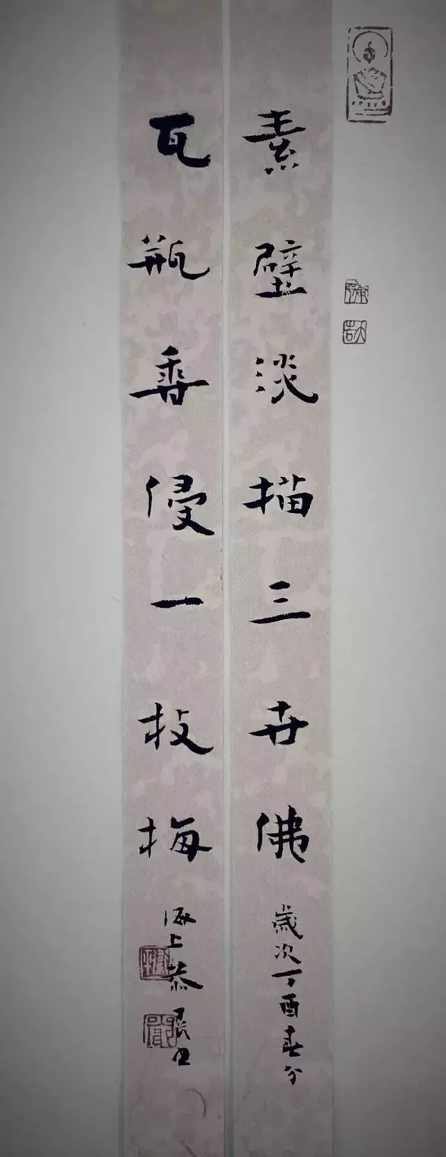 ����ƽ��ʦ��Ʒ