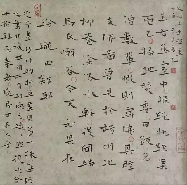 ����ƽ��ʦ��Ʒ