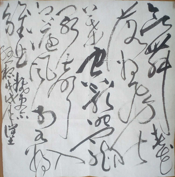 ��������ʦ�鷨��Ʒ