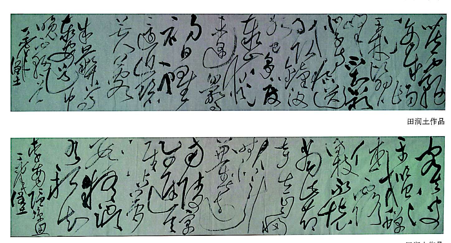 ��������ʦ�鷨��Ʒ