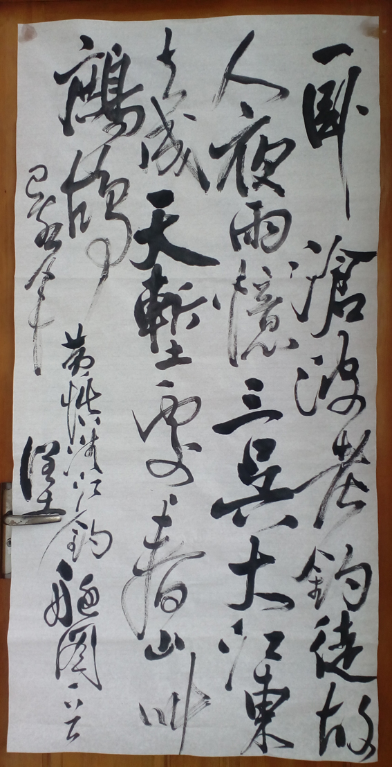 ��������ʦ�鷨��Ʒ